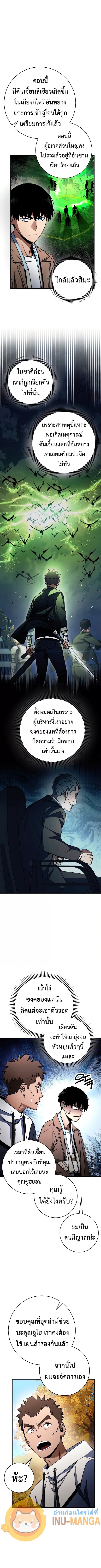 The Hero Returns 38 (3)