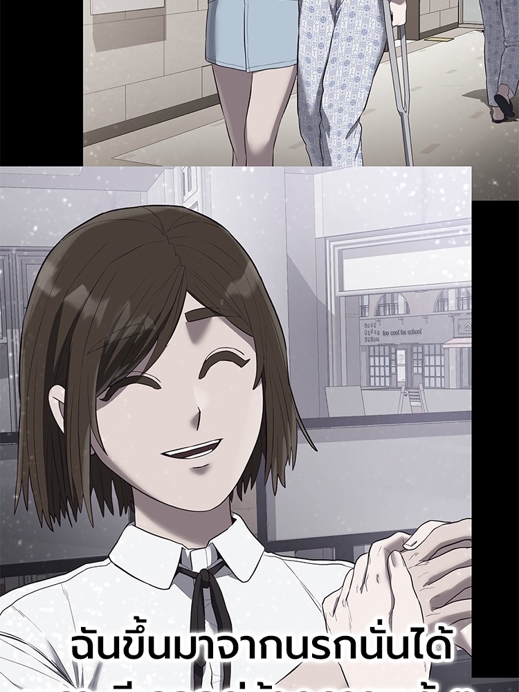 Absolute Obedience 29 (115)