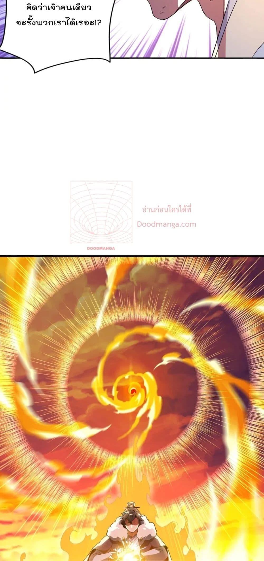 If I die, I’ll be invincible 73 32