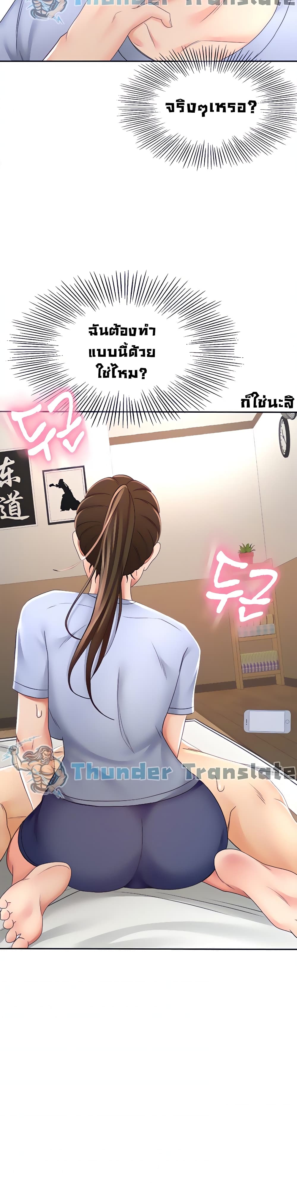 The Little Master 22 30