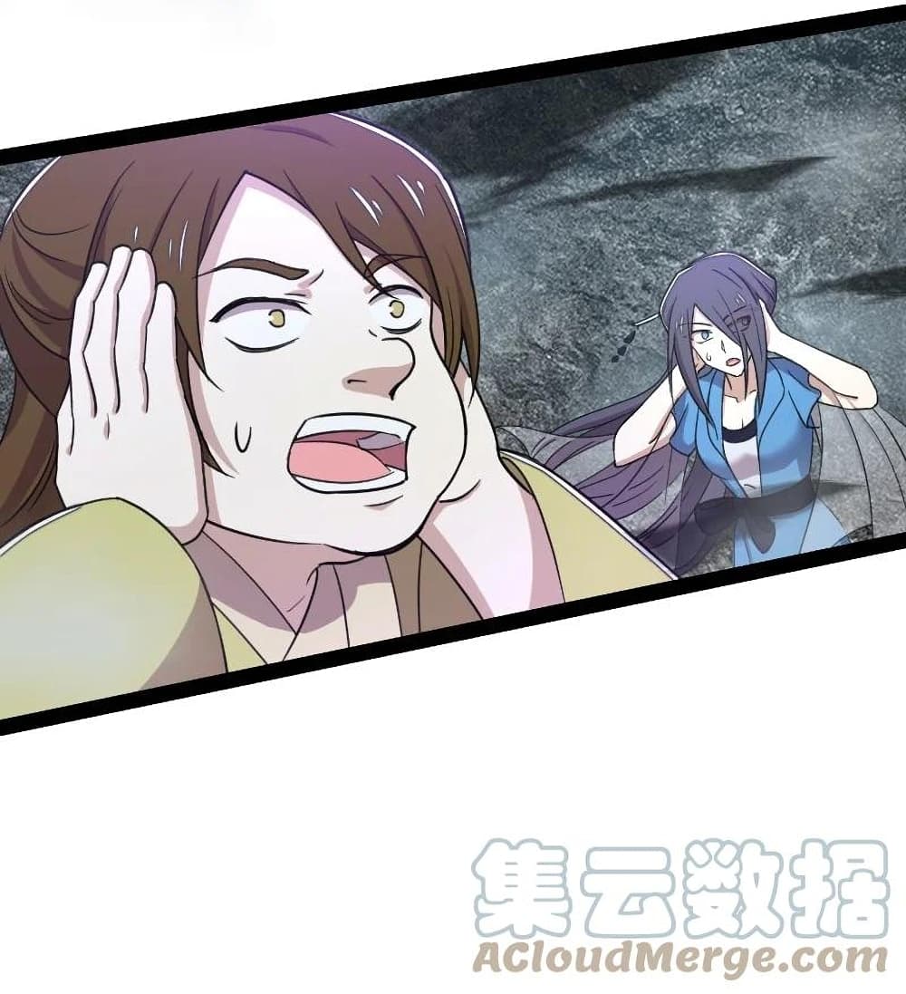 The Martial Emperor’s Life After Seclusion ตอนที่ 107 (4)