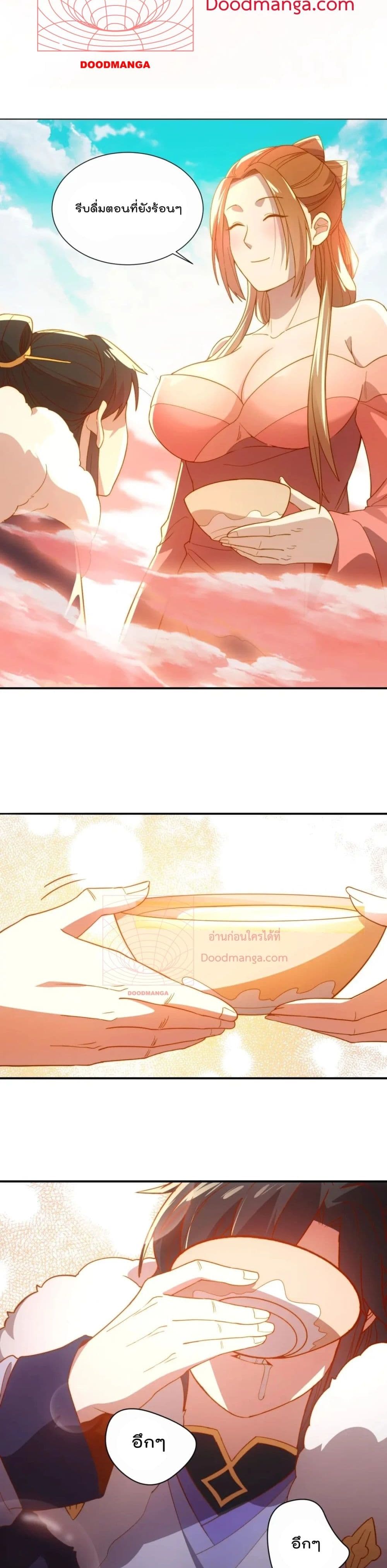 If I die, I’ll be invincible 65 15