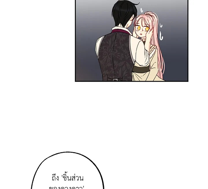 This Is an Obvious Fraudulent Marriage 41 048