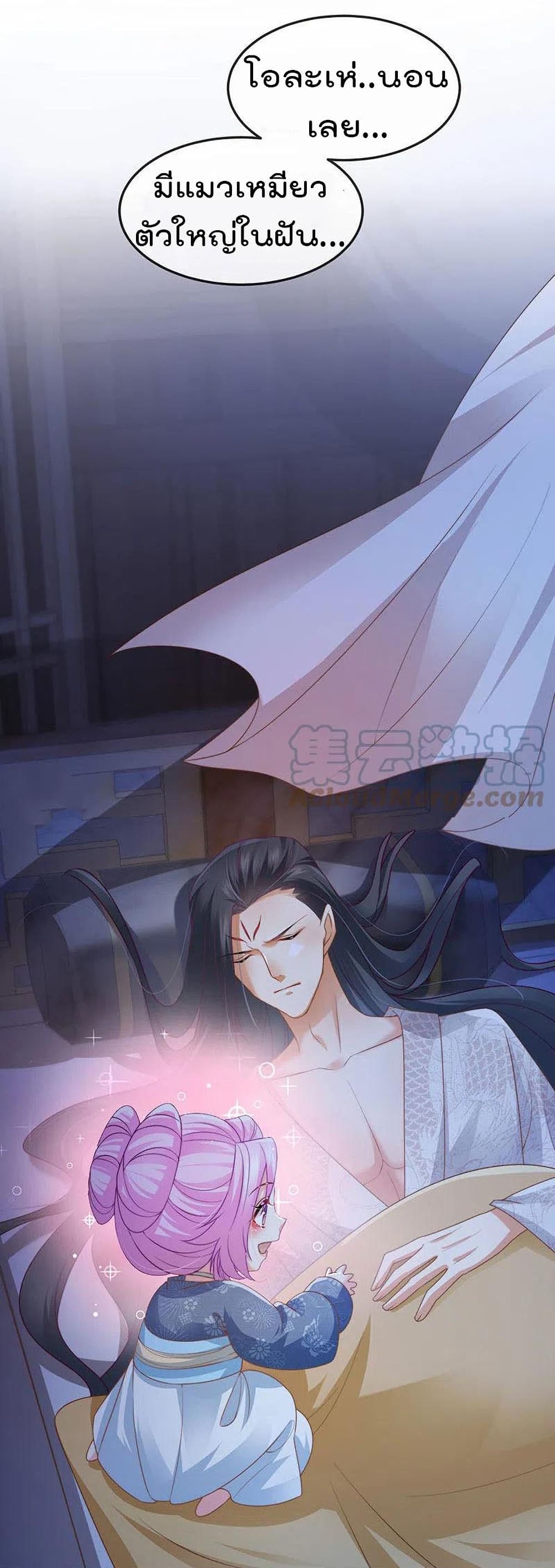 One Hundred Ways to Abuse Scum เธ•เธญเธเธ—เธตเน 52 (15)