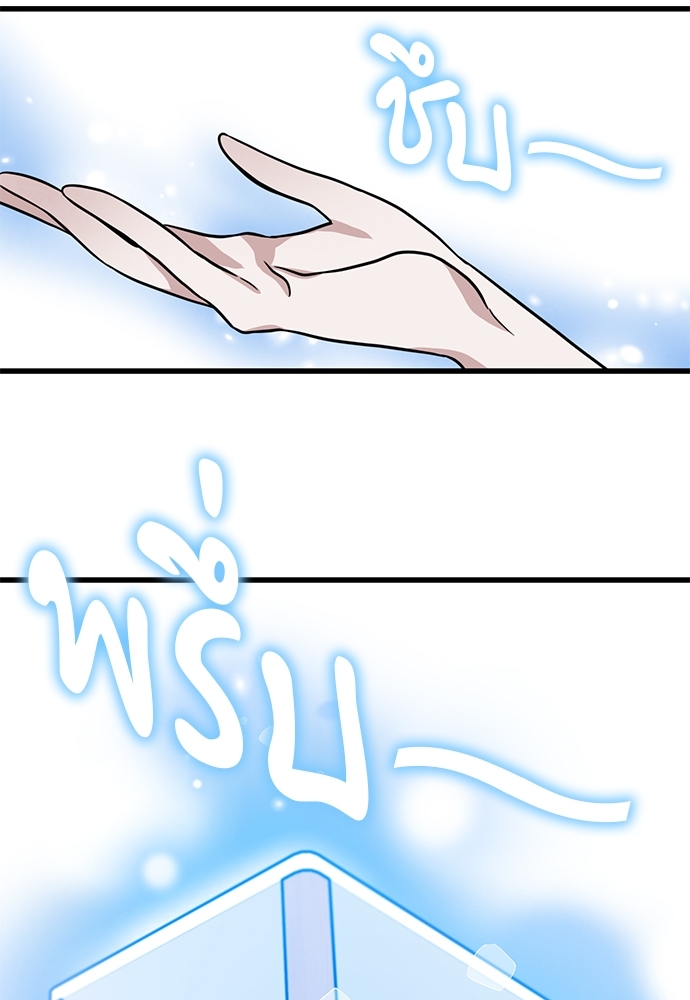 Two Moments in Time 7 64