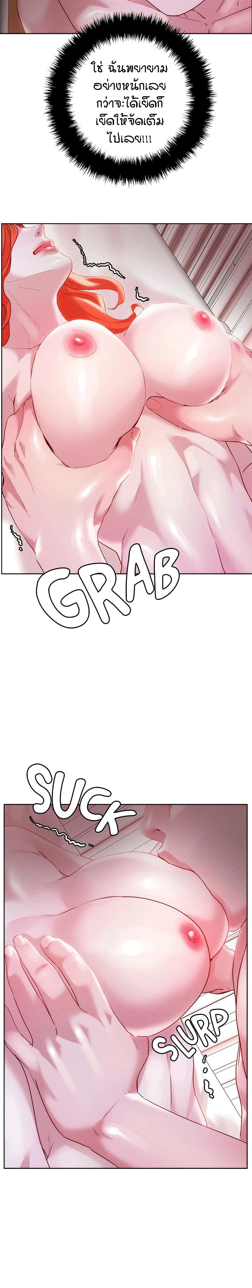 King of the Night 36 page 14