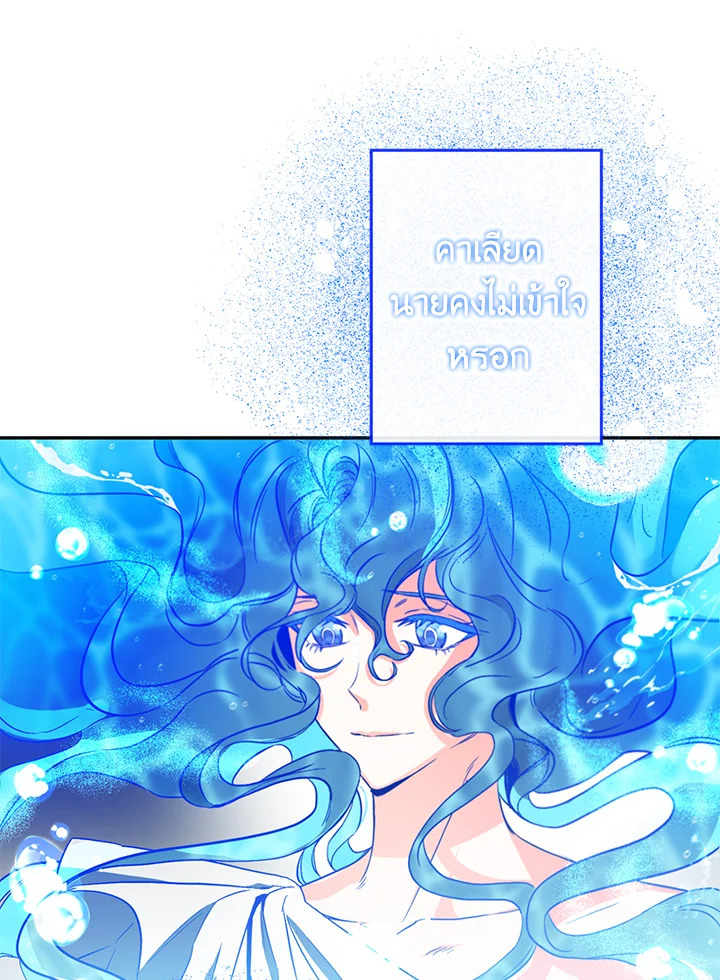 This Is an Obvious Fraudulent Marriage 86 041