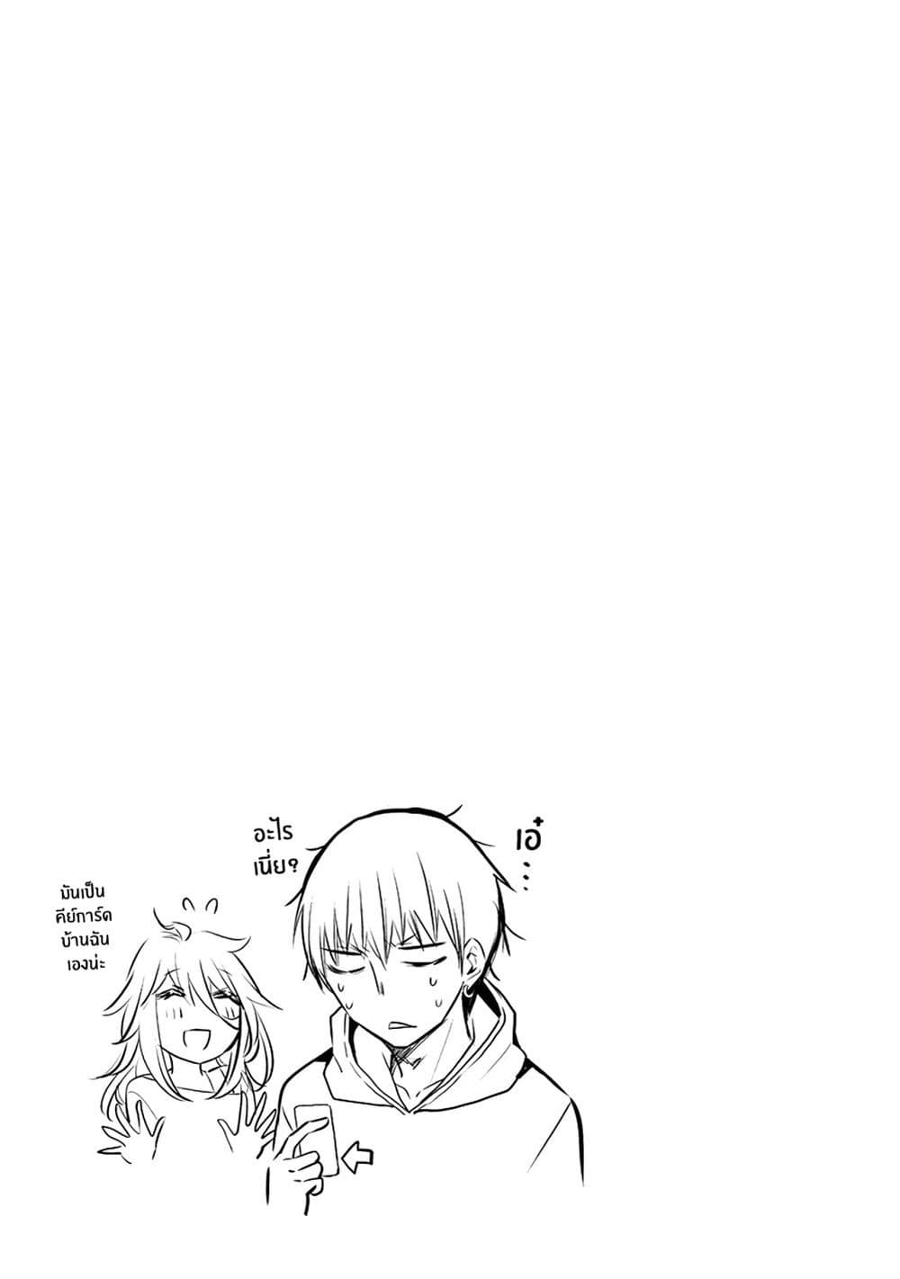 Shingeki no Eroko san ตอนที่ 31.5 (5)