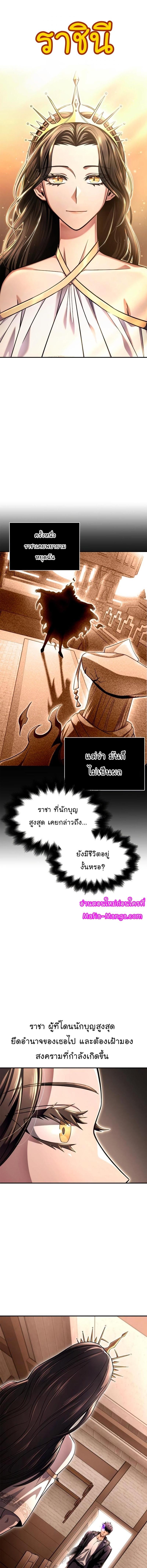 Superhuman Battlefield 64 02