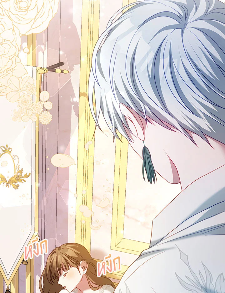 I Have Become The Heroes’ Rival 22 067