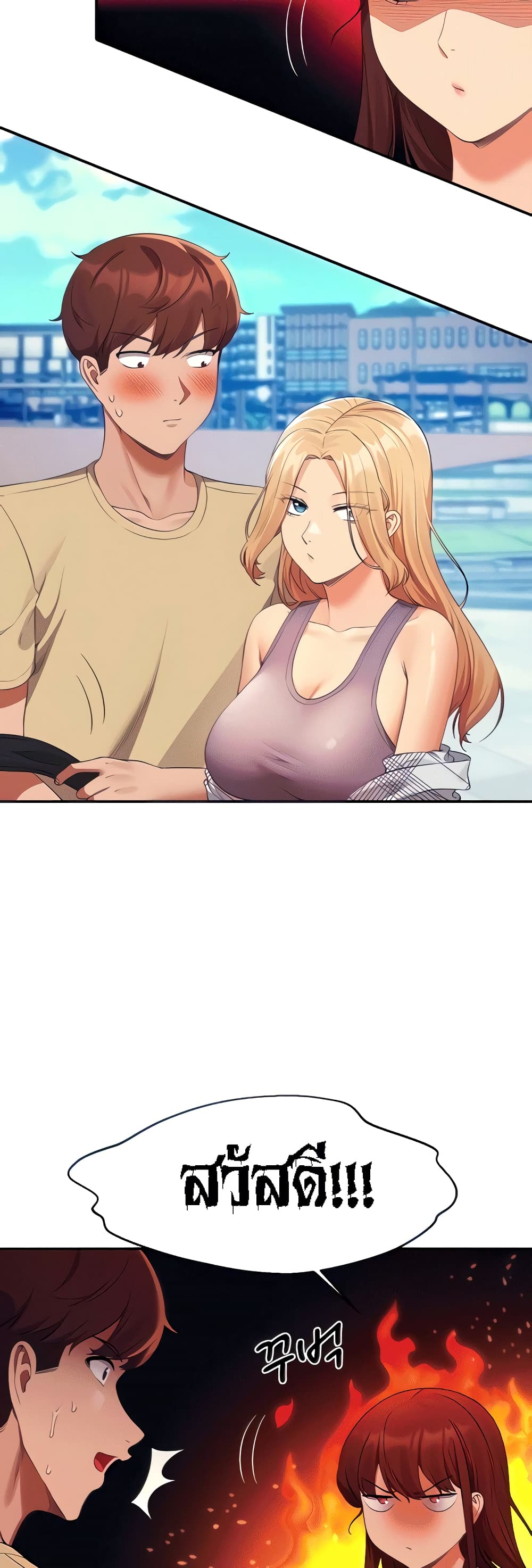 Is There No Goddess in My College05