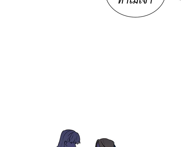 The Monster Duchess and Contract Princess 5 060