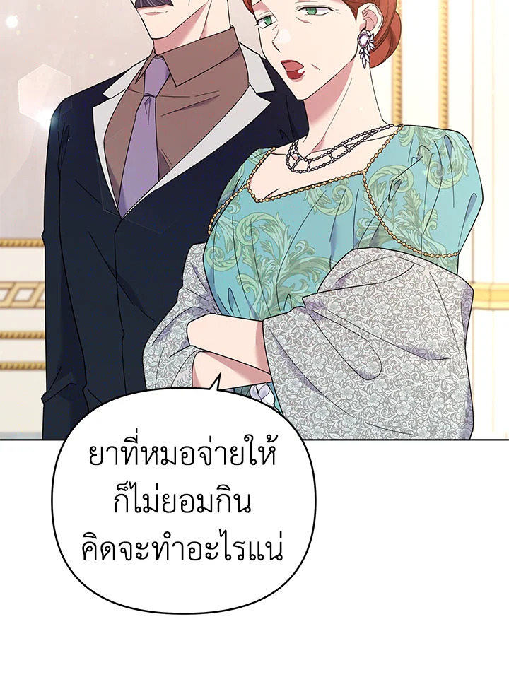 What It Means to Be You 36 081