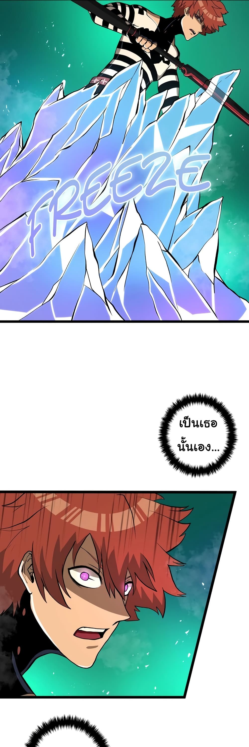 God Game à¸•à¸­à¸™à¸—à¸µà¹ˆ 26 (31)