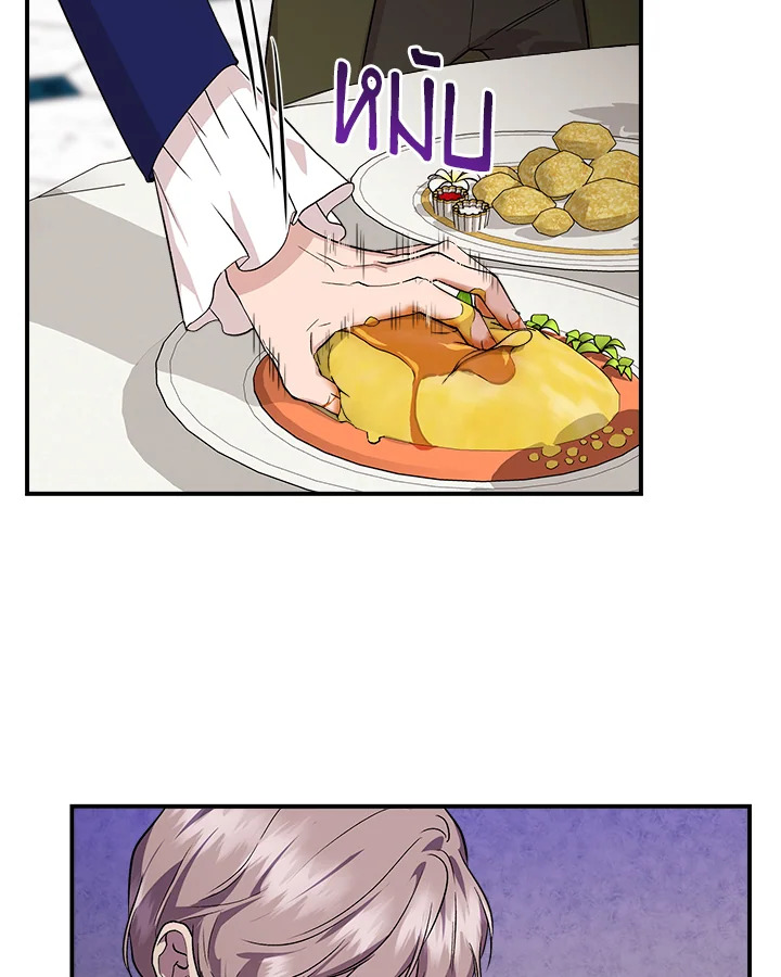 Cinderella Wasn’t Me 40 06