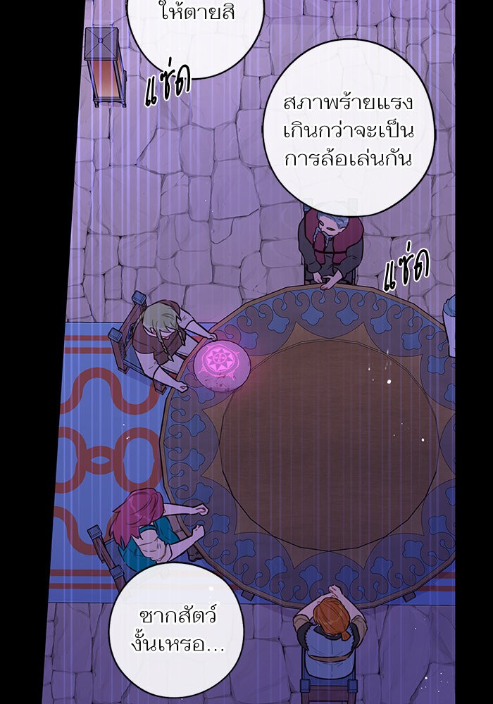 A Royal Princess With Black Hair 82 (9)