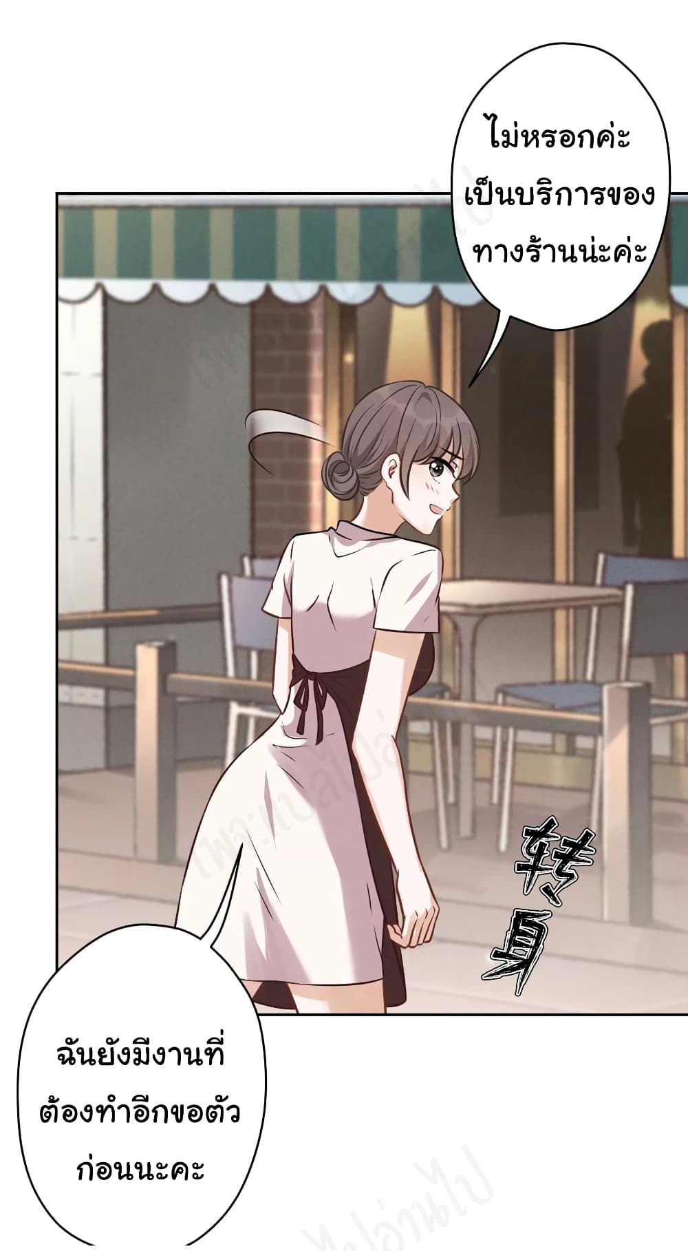 Lu Feng is the Best Son in law เธ•เธญเธเธ—เธตเน 127 (7)