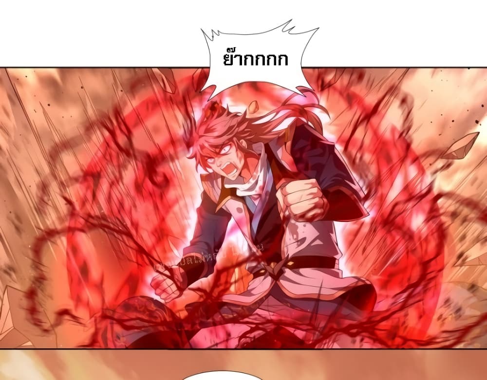 Shake the Heavens, Birth of the Gods 0 (8)