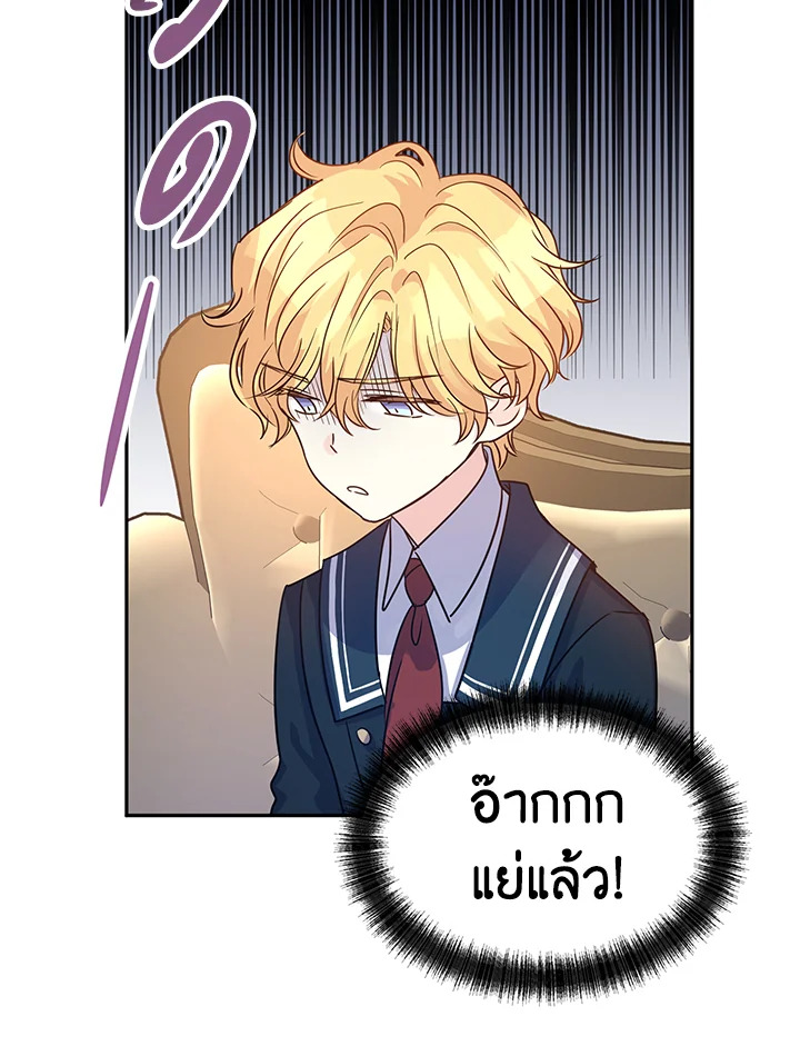 I Will Change The Genre 29 038