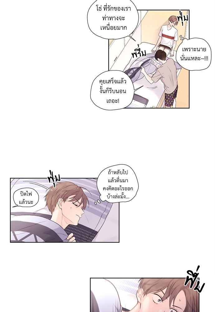 4 Week Lovers เนเธเธเธเธฑเธ 4 เธชเธฑเธเธ”เธฒเธซเน 20 05