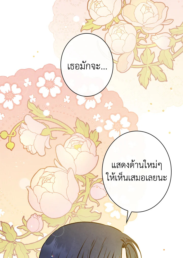 Shadows Queen 59 051