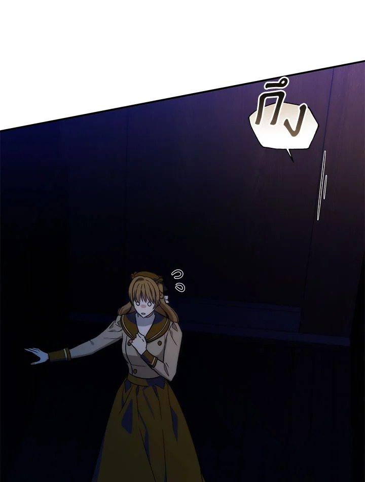 I’ve Been Here From the Beginning 71 082