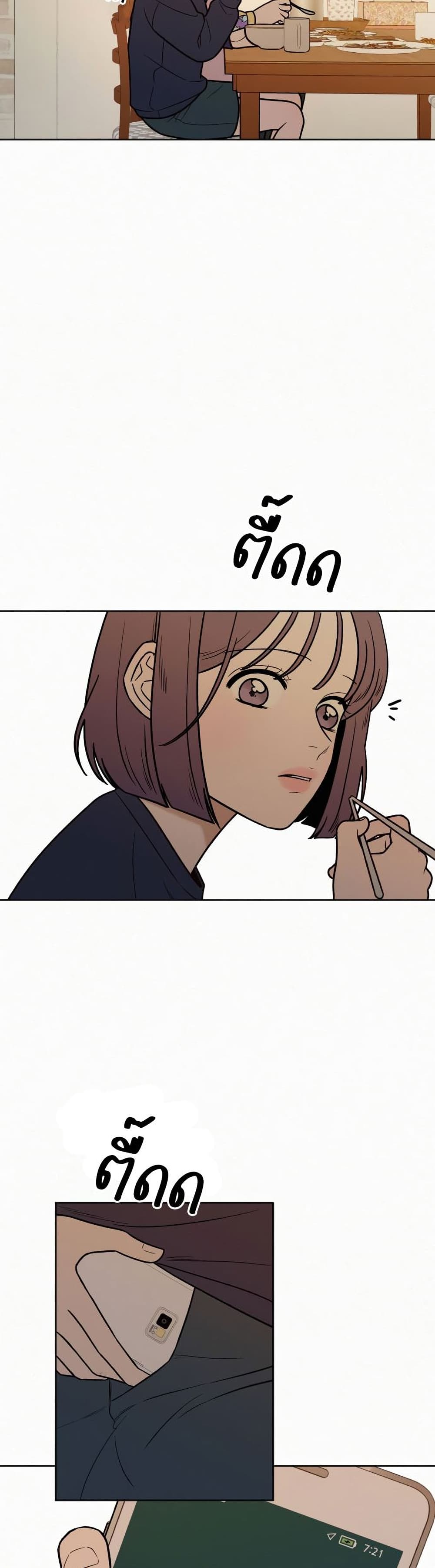 Operation True Love เธ•เธญเธเธ—เธตเน 18 (24)