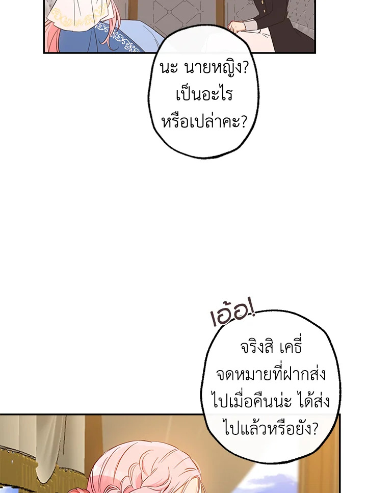 This Is an Obvious Fraudulent Marriage 59 047