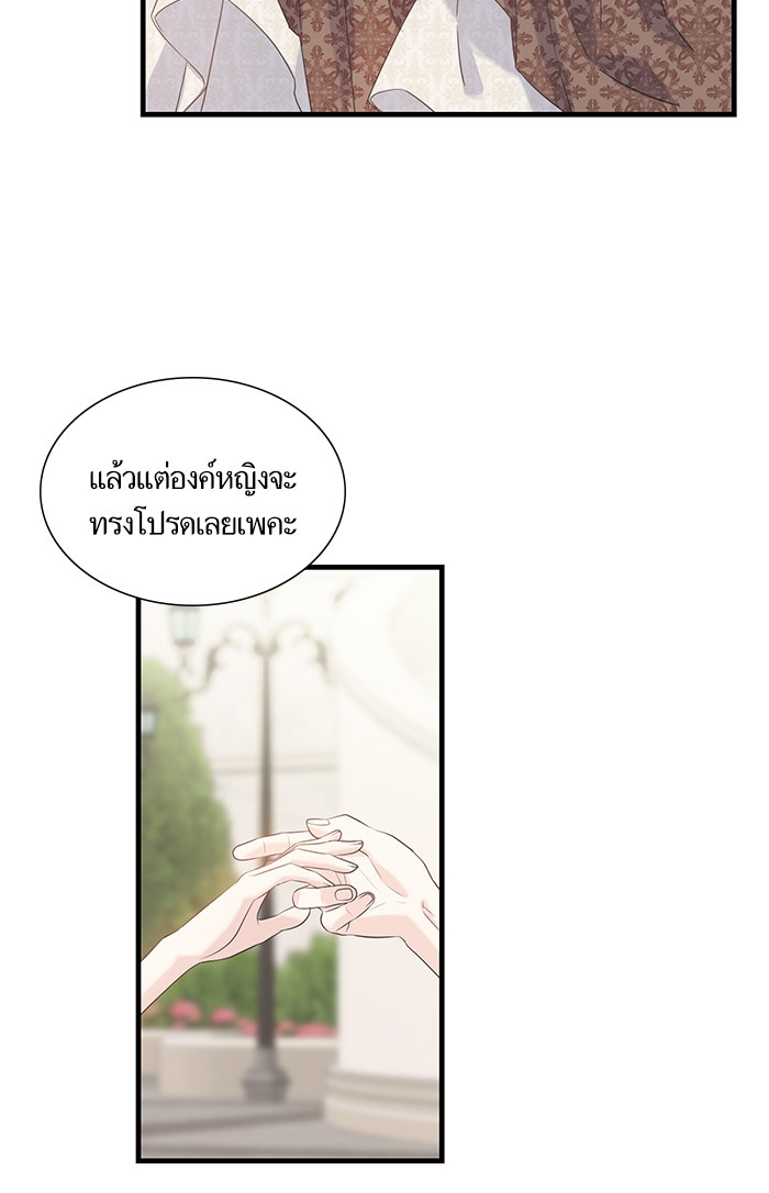 Crows Like Things That Sparkle 23 (69)