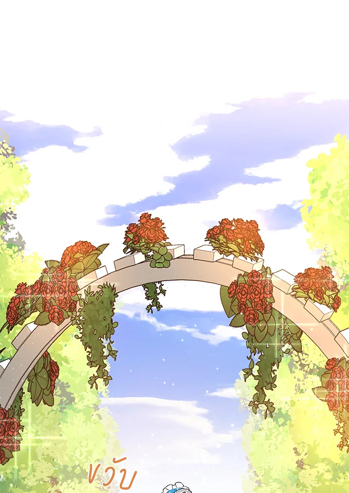 This Is an Obvious Fraudulent Marriage 59 105