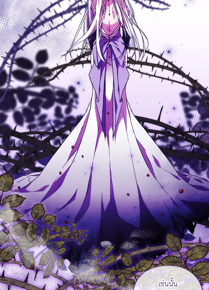 When the villainess loves 53 61