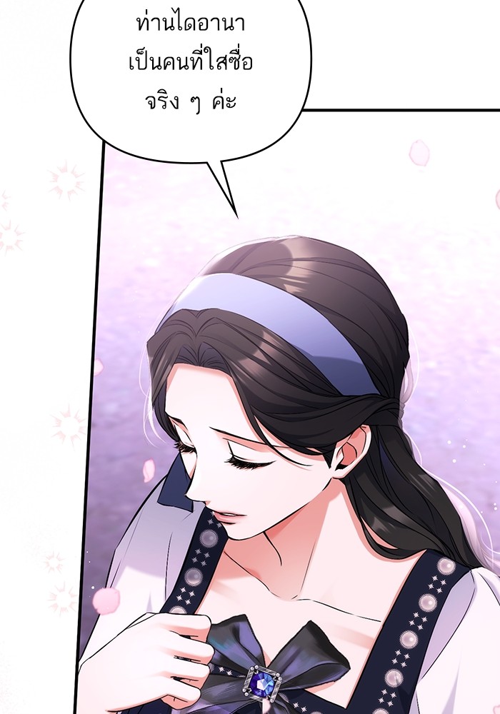 For My Derelict Favorite 41 (59)