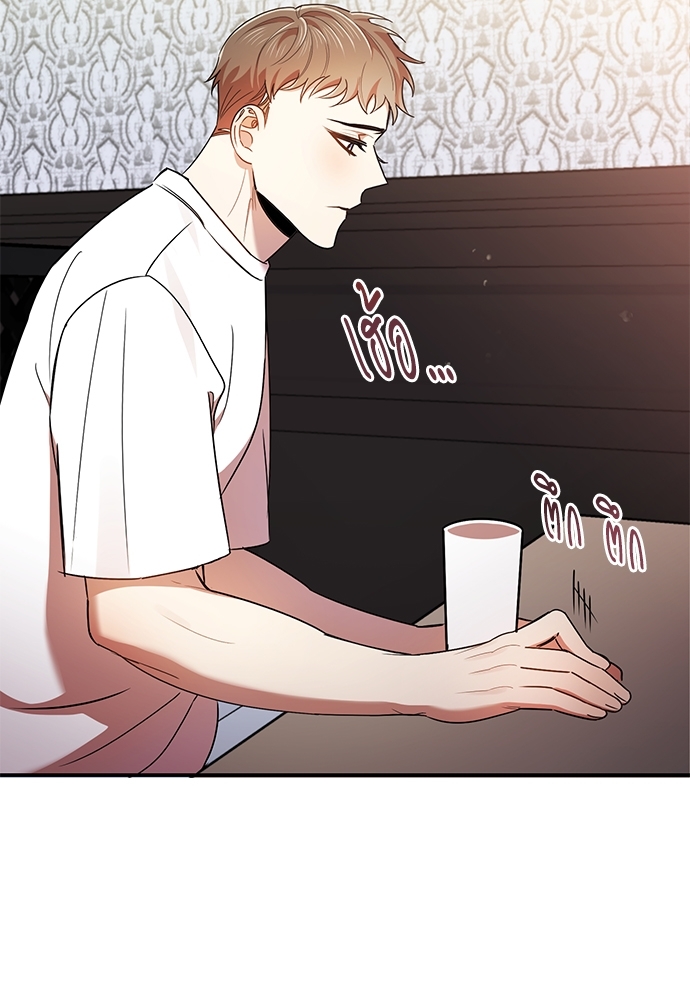 สภาพอากาศวันนี้มีความรัก19 041