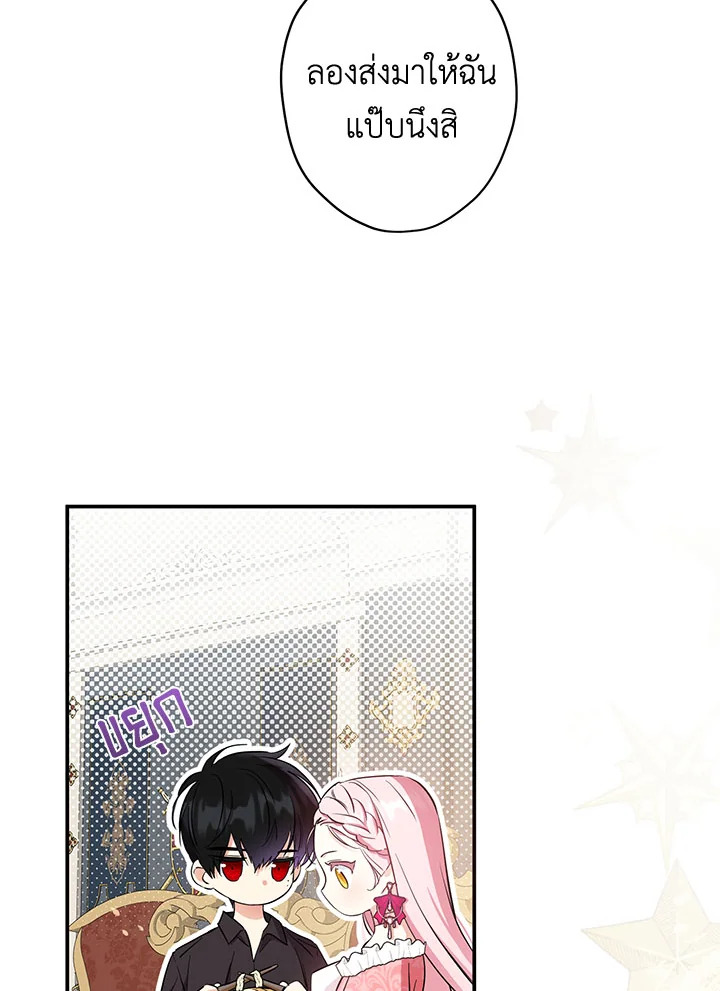 This Is an Obvious Fraudulent Marriage 102 081