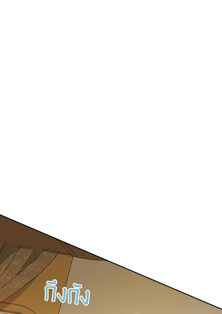 Actually I Was the Real One 56 092