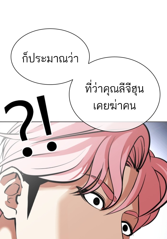 432 (12)