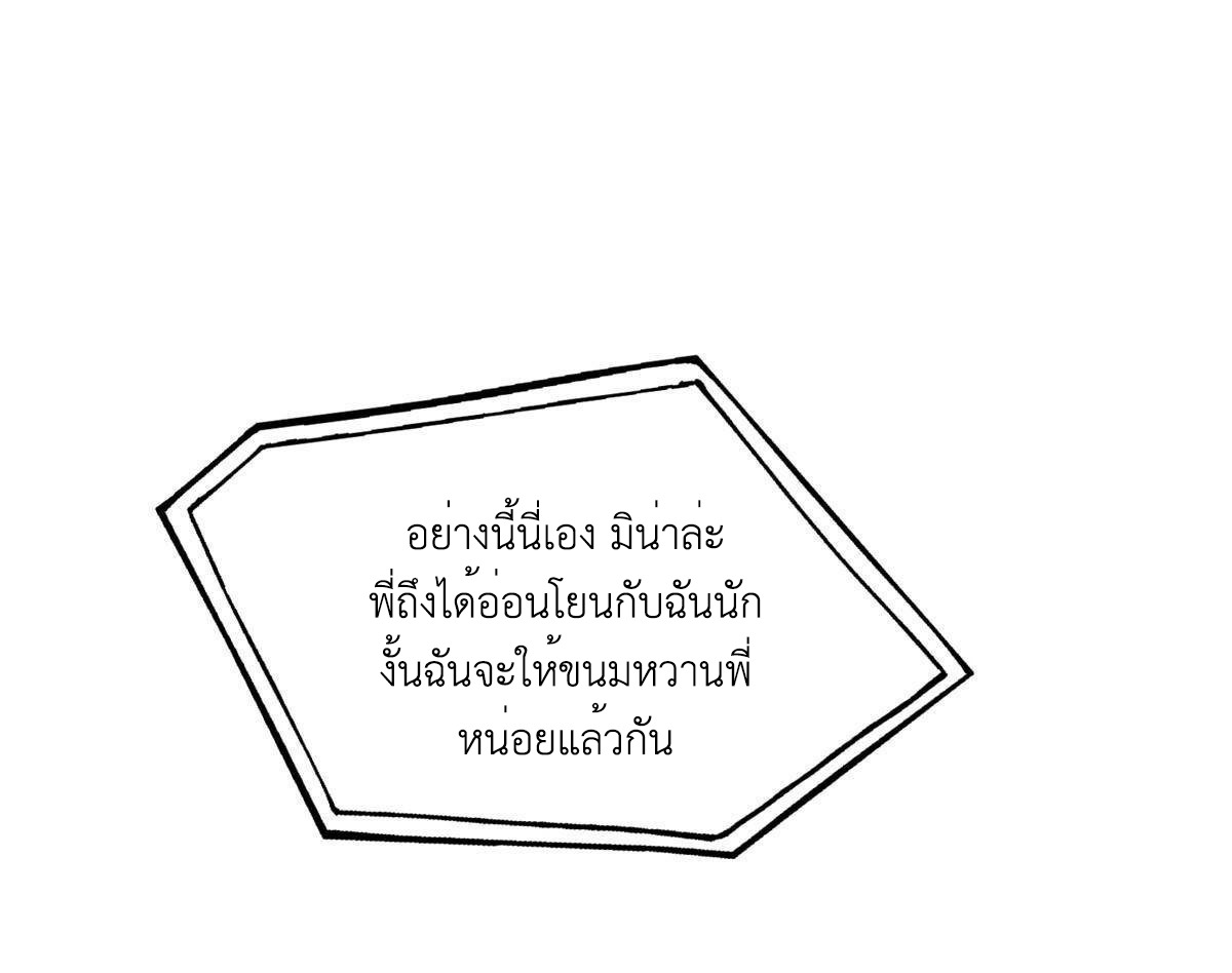 Dad Asked Me to Choose One of Ten 32 (11)