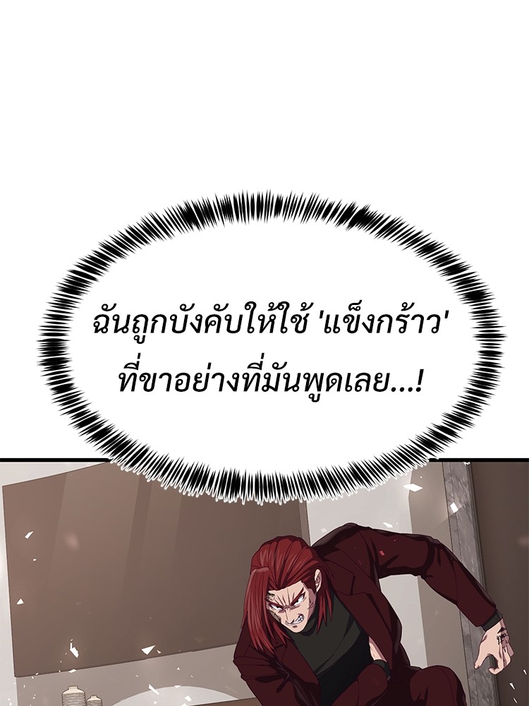 Absolute Obedience 28 (28)