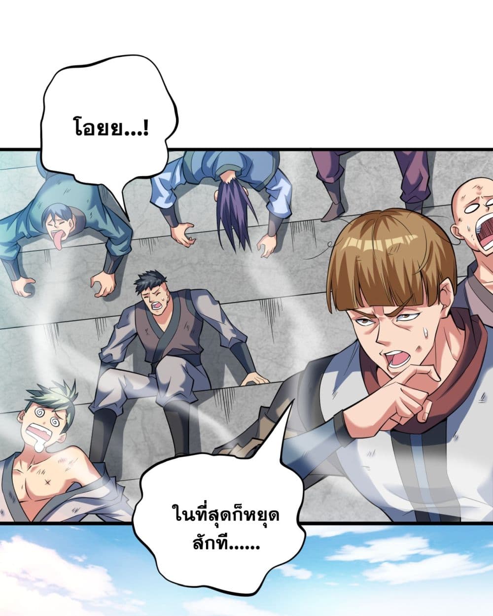 I Lived In Seclusion For 100,000 Years ตอนที่ 26 (18)