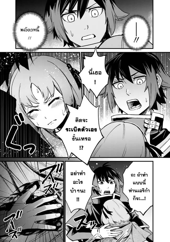 Ore Wa Mada Honki Wo Dashite Inai DX 6 09