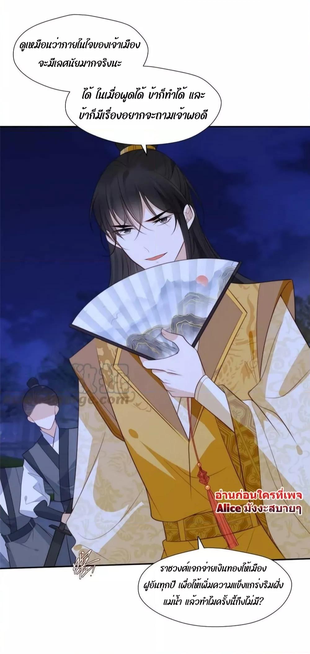 After The Rotten68 (8)