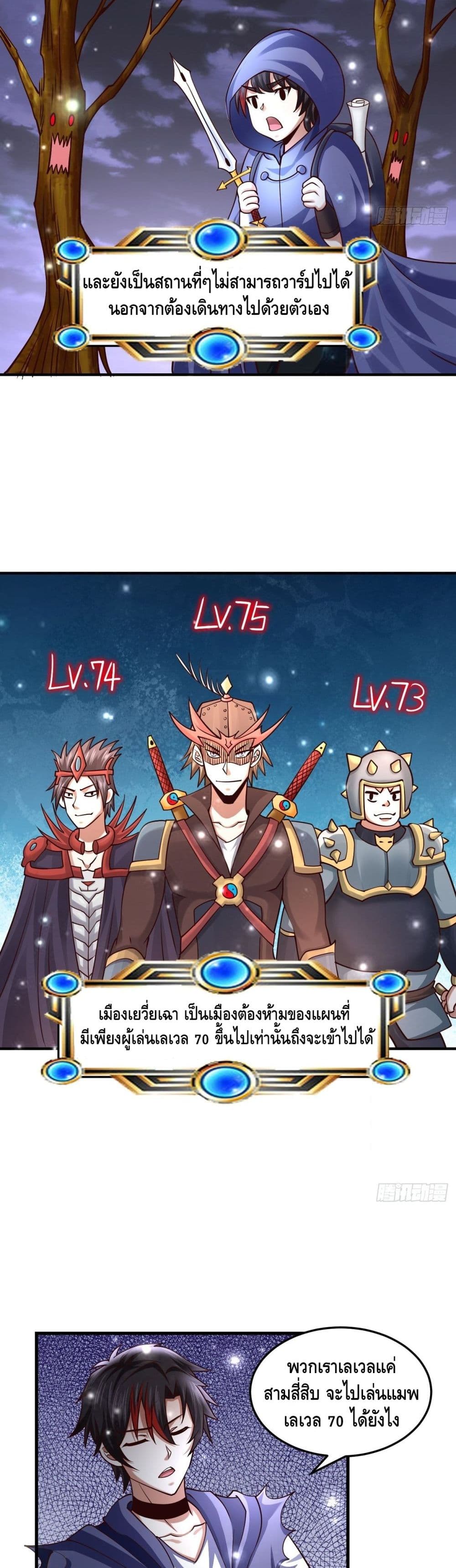 Double Row At The Start 61 (8)