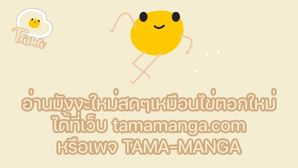 Top Tier Providence, Secretly Cultivate for a Thousand Years เธ•เธญเธเธ—เธตเน 1 (1)