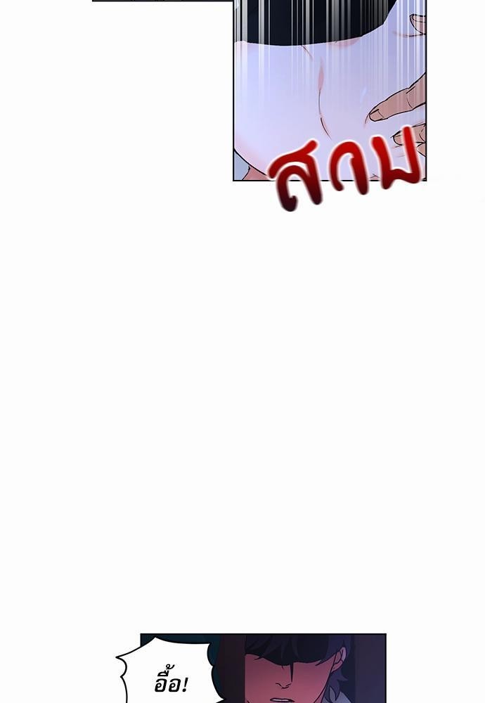 เสือขย้ำจันทร์ 6 73