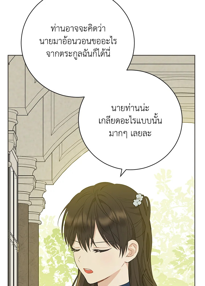 Actually I Was the Real One 58 013