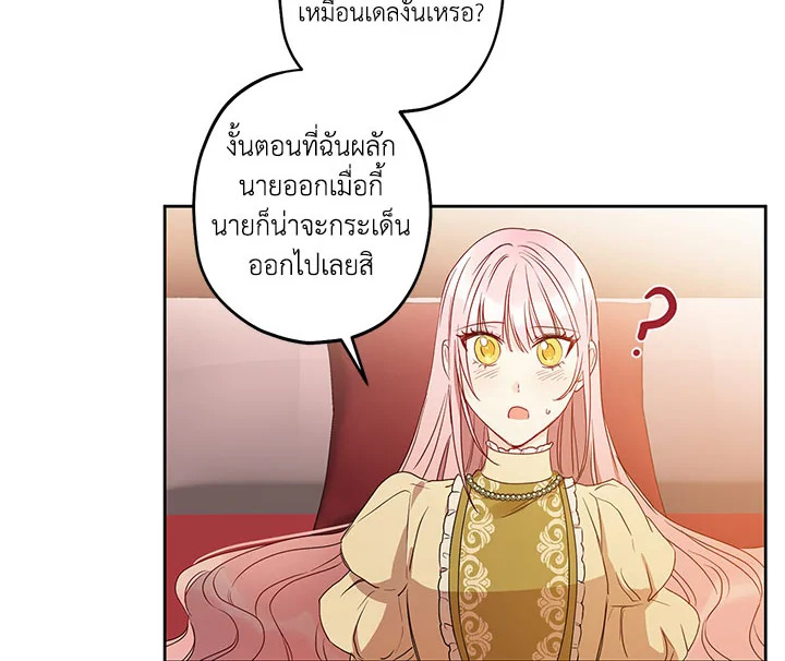 This Is an Obvious Fraudulent Marriage 36 054