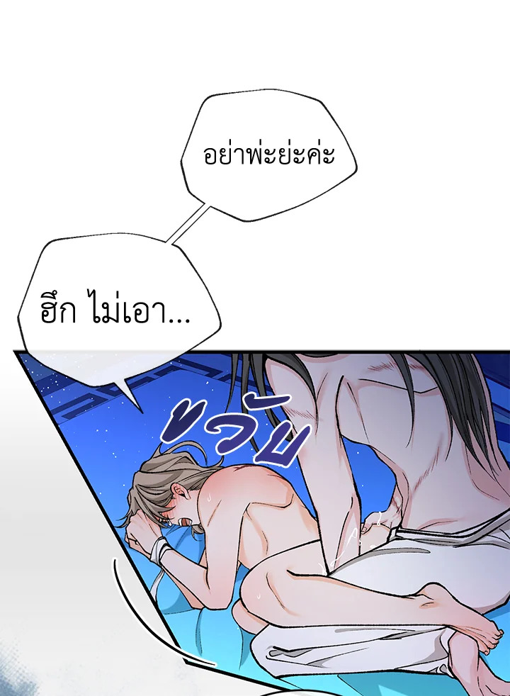 Fever 27 29