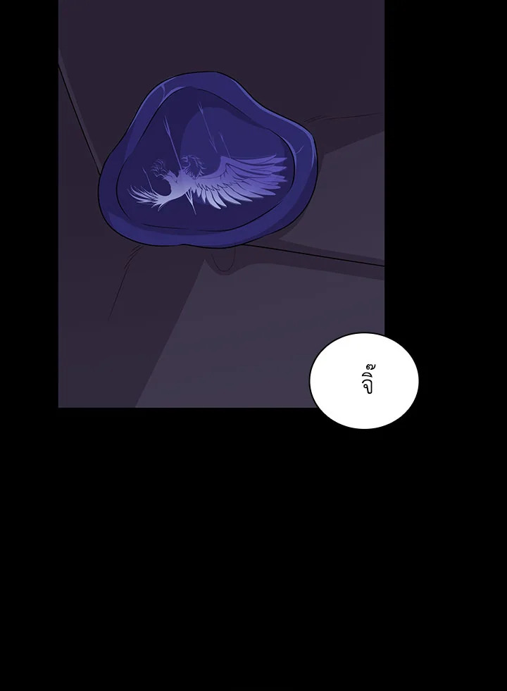 Villains Behind the Curtains 29 099