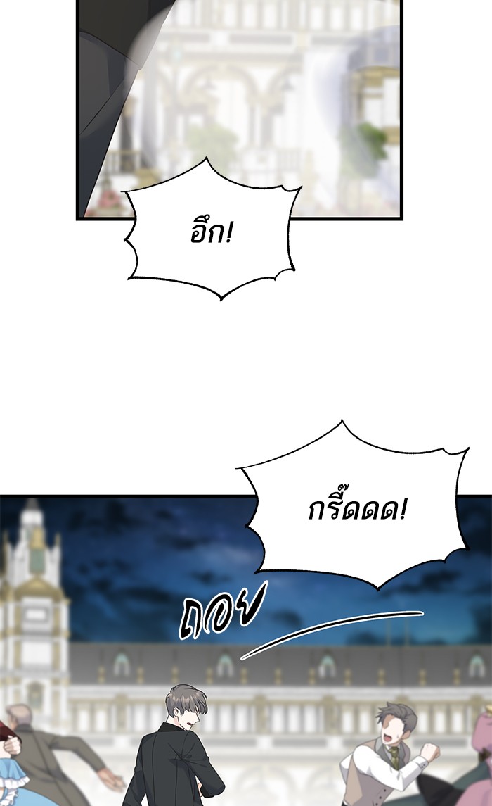 Crows Like Things That Sparkle 66 (33)