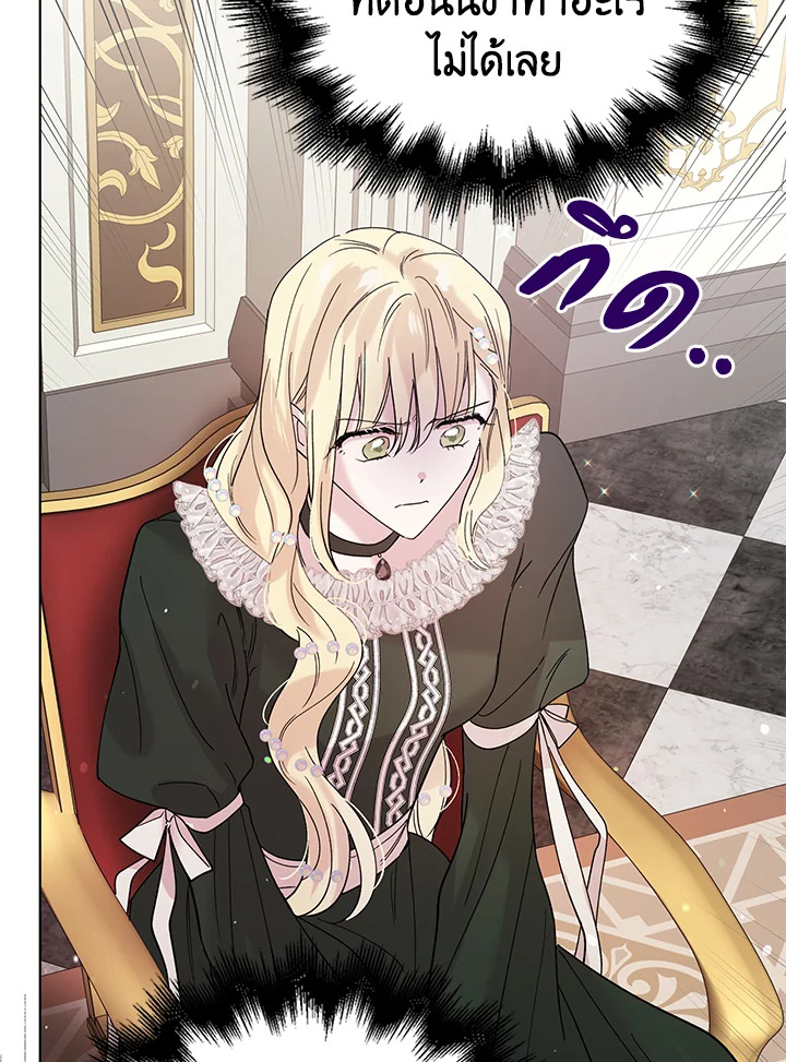 A way to protect the lovable you 18 106